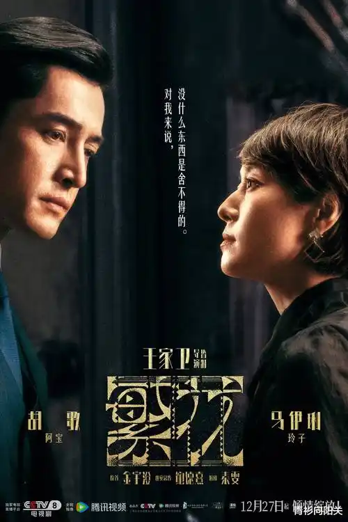 山河故人书热播电视剧全集