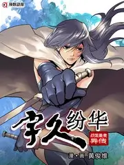荒野厨房综艺全集免费看