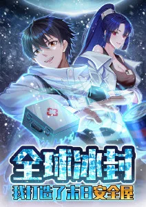 机甲少年志热血动漫全集