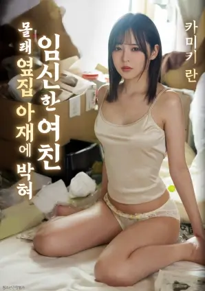 无人区来信免费在线观看